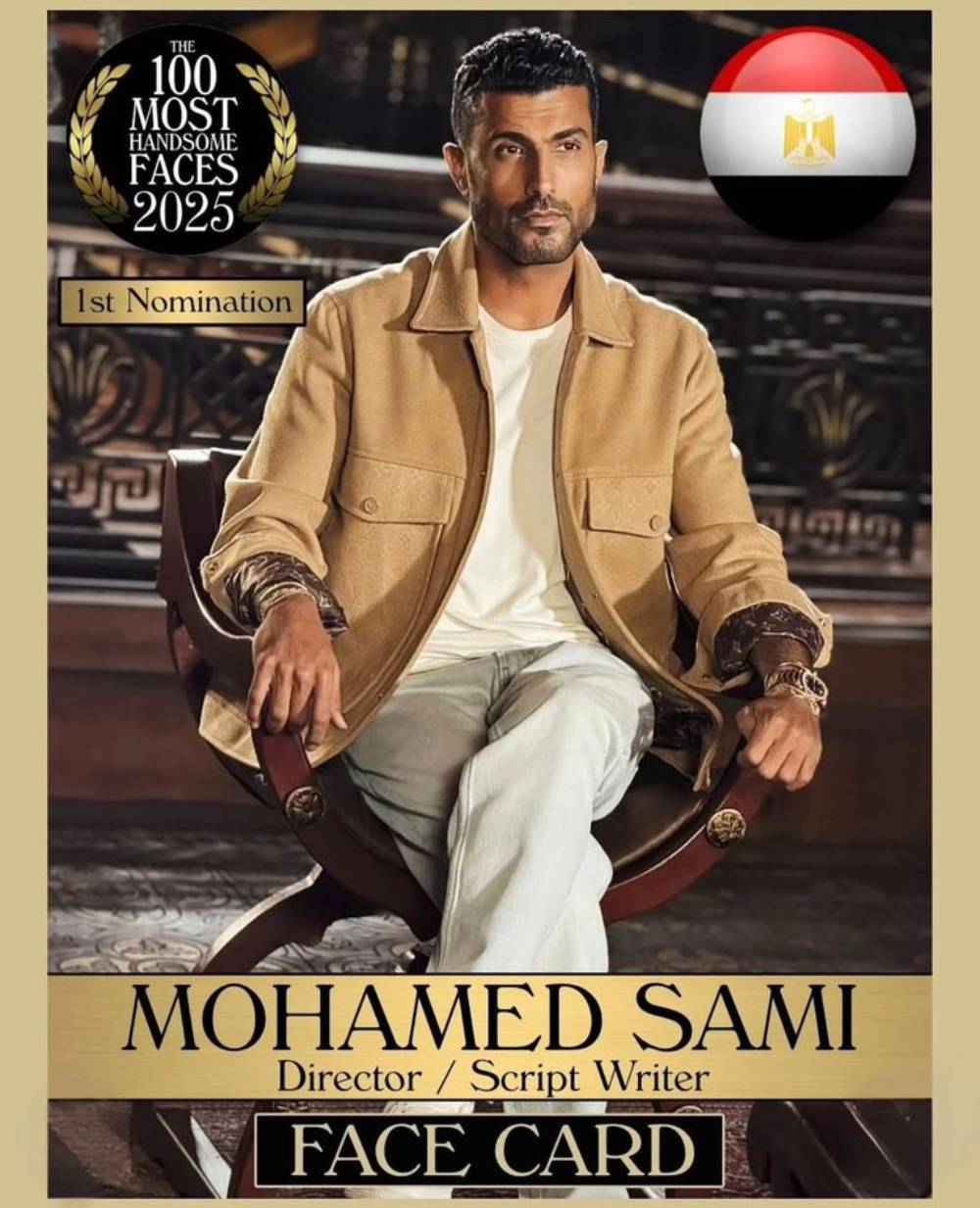 دخول محمد سامي  رسميًا مسابقة أوسم 100 رجل في العالم