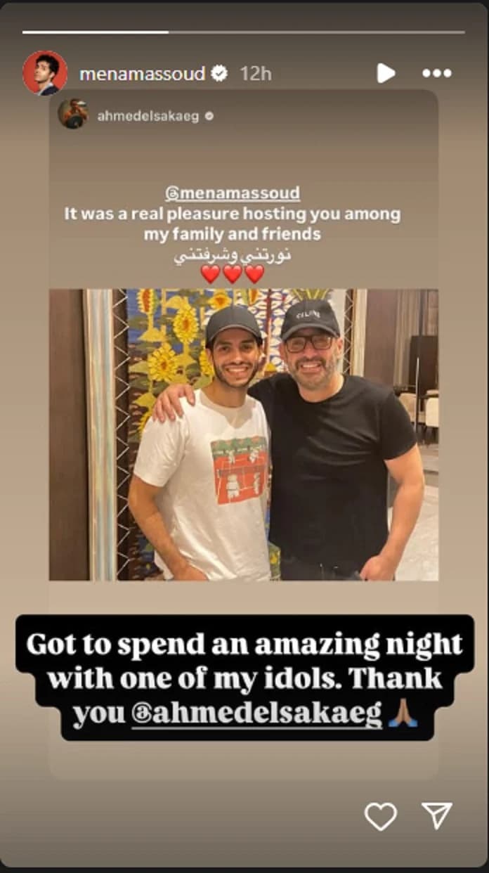 المصدر: حساب ميا مسعود عبر انستغرام