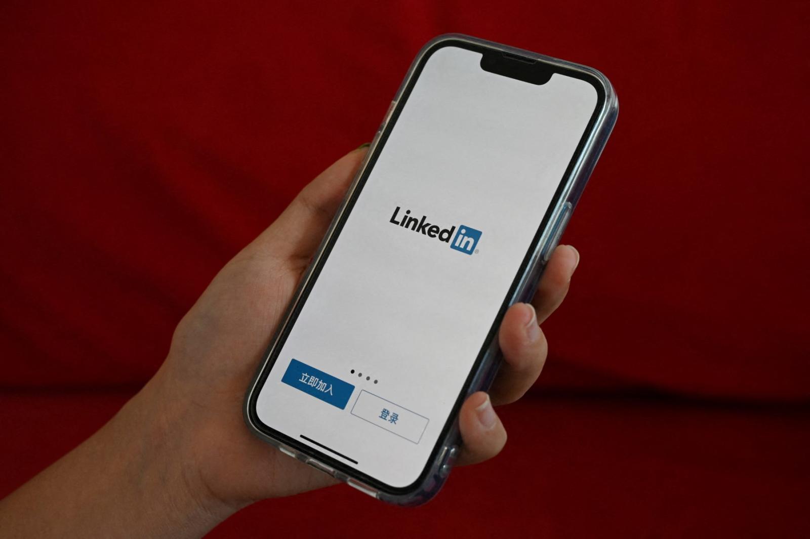 لينكد إن