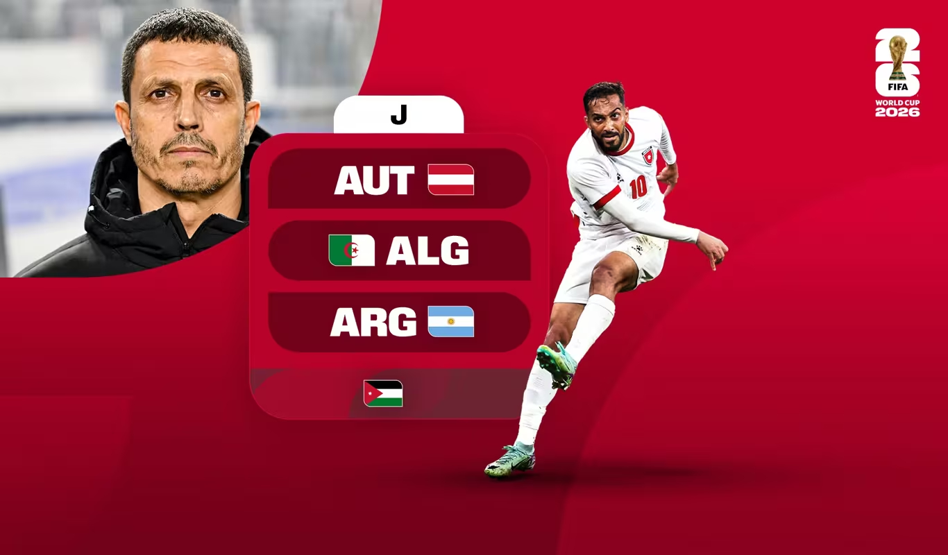 مجموعة منتخب الأردن في كأس العالم 2026