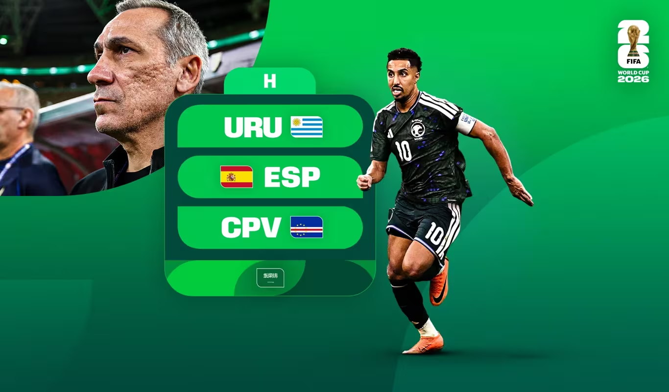 مجموعة المنتخب السعودي في كأس العالم 2026