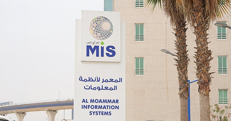 شركة "المعمر لأنظمة المعلومات"