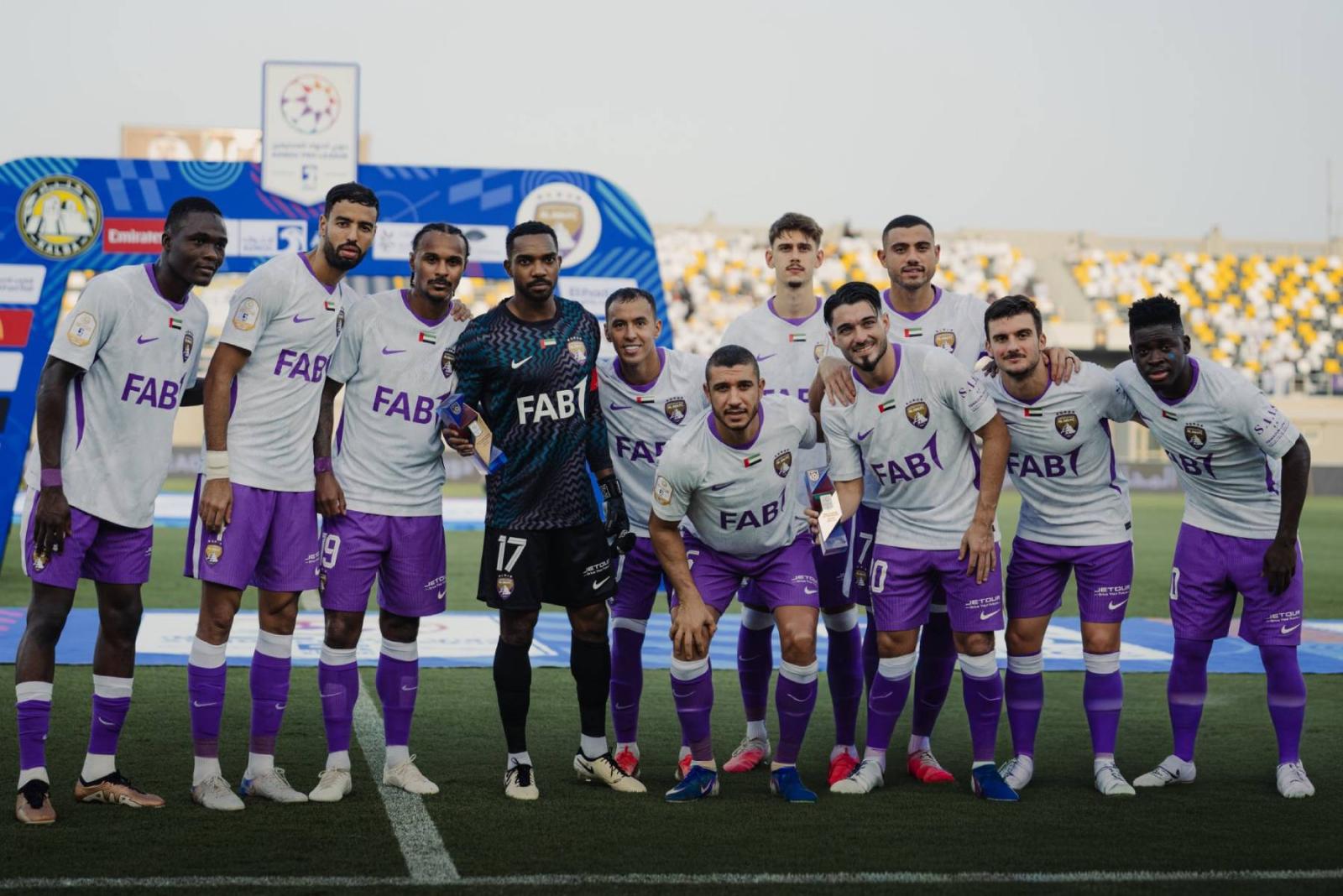 العين الإماراتي