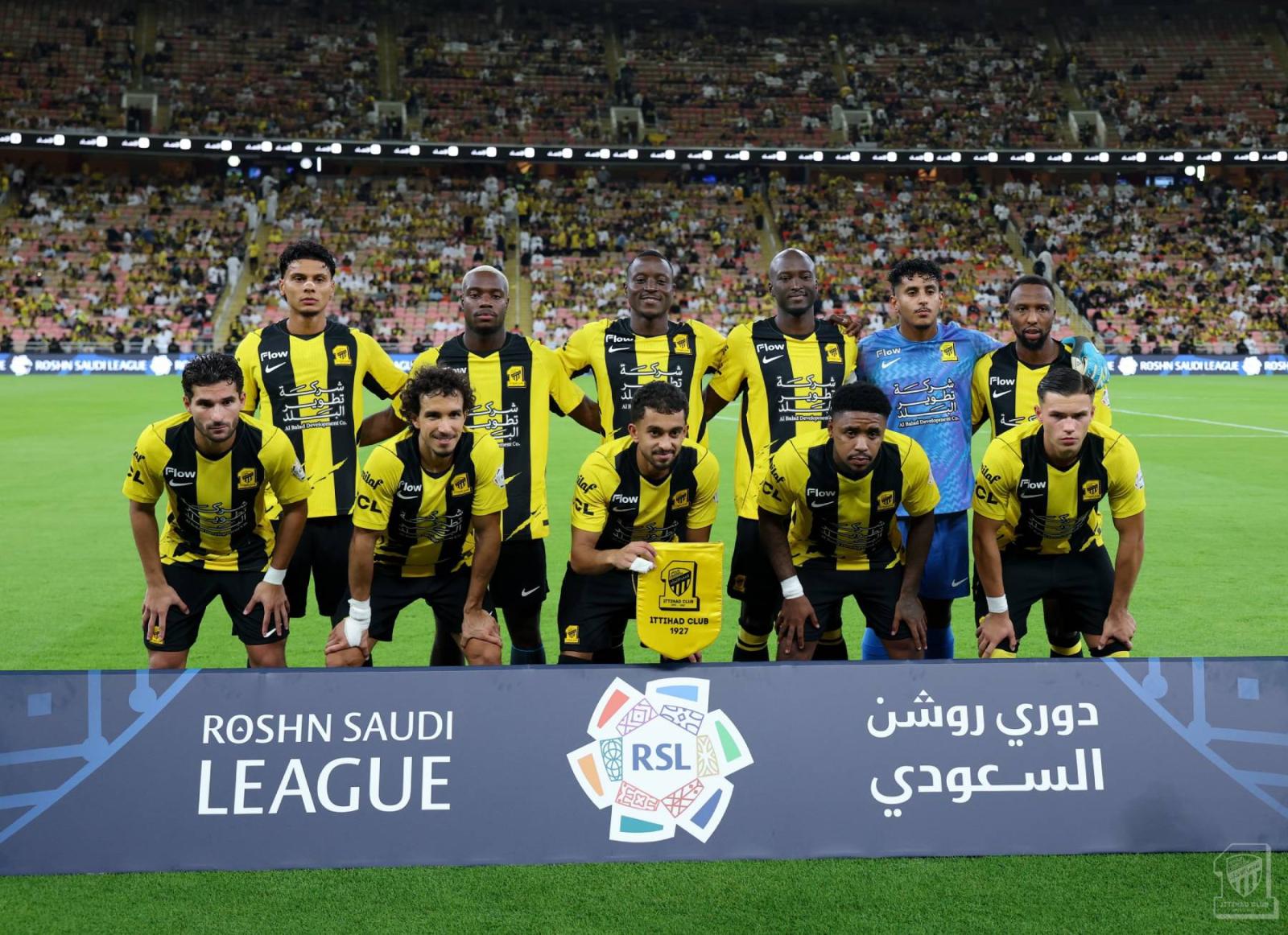 الاتحاد 