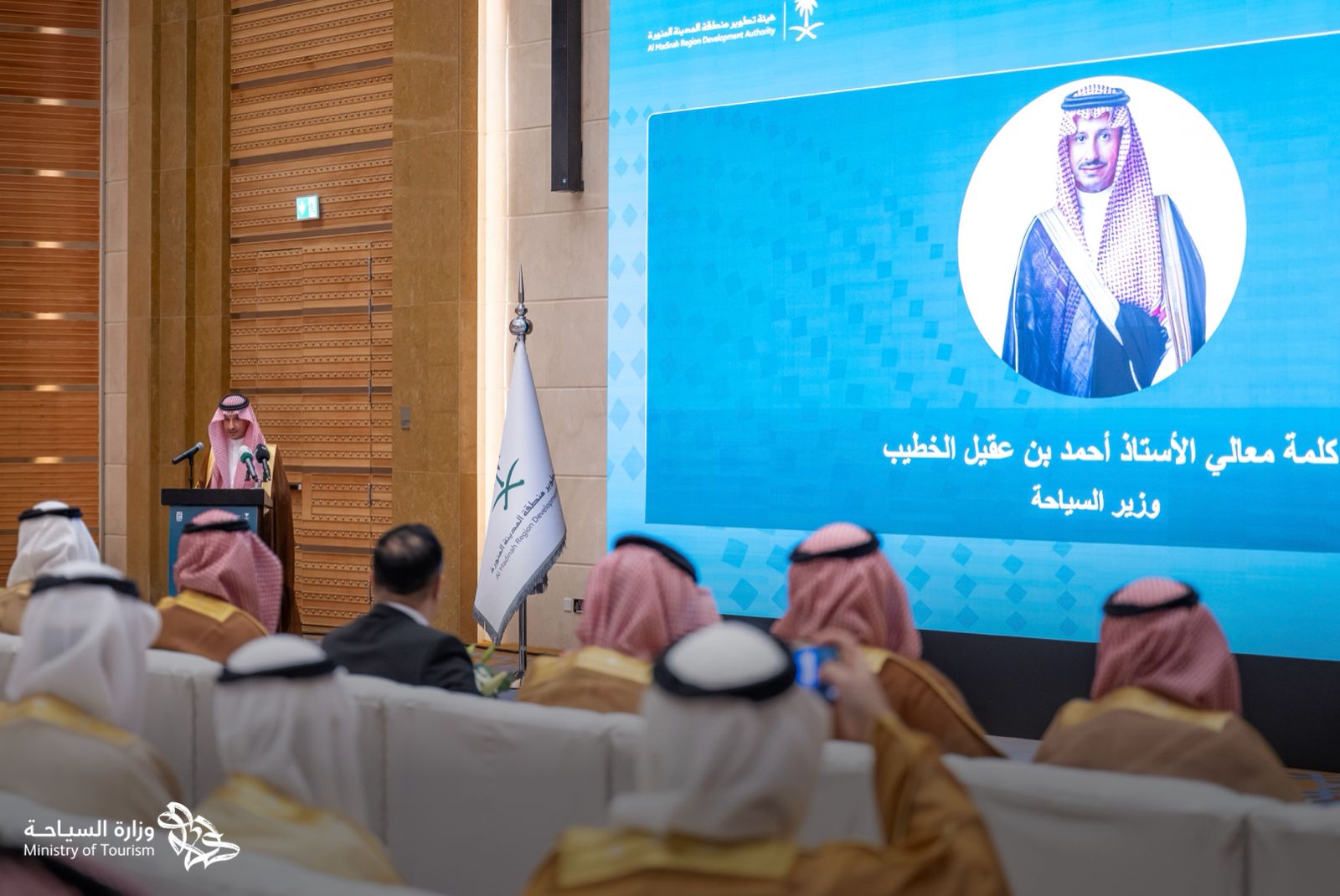 المصدر: حساب وزارة السياحة عبر X