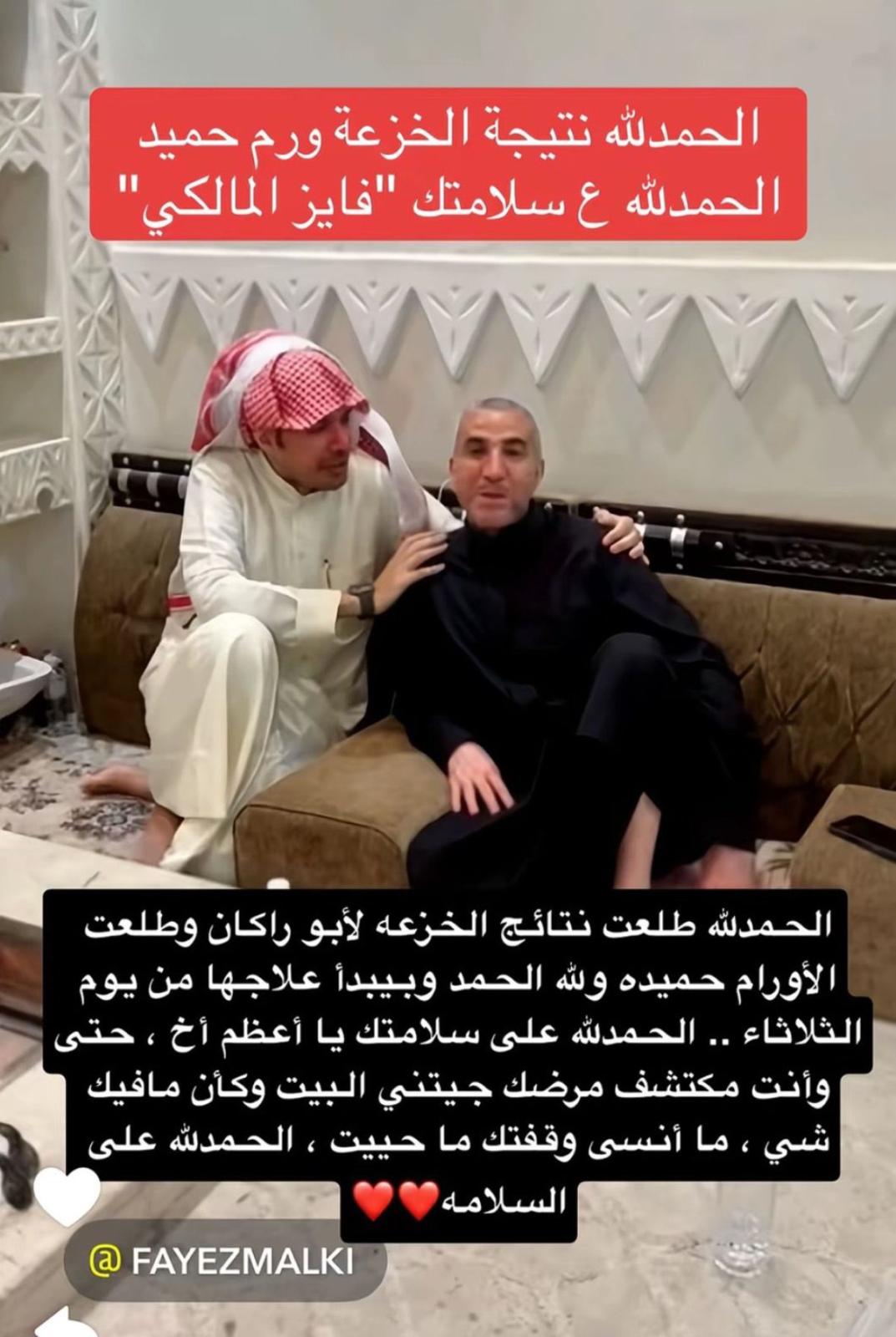 المصدر: حساب ي حمد بن جروان على سناب شات