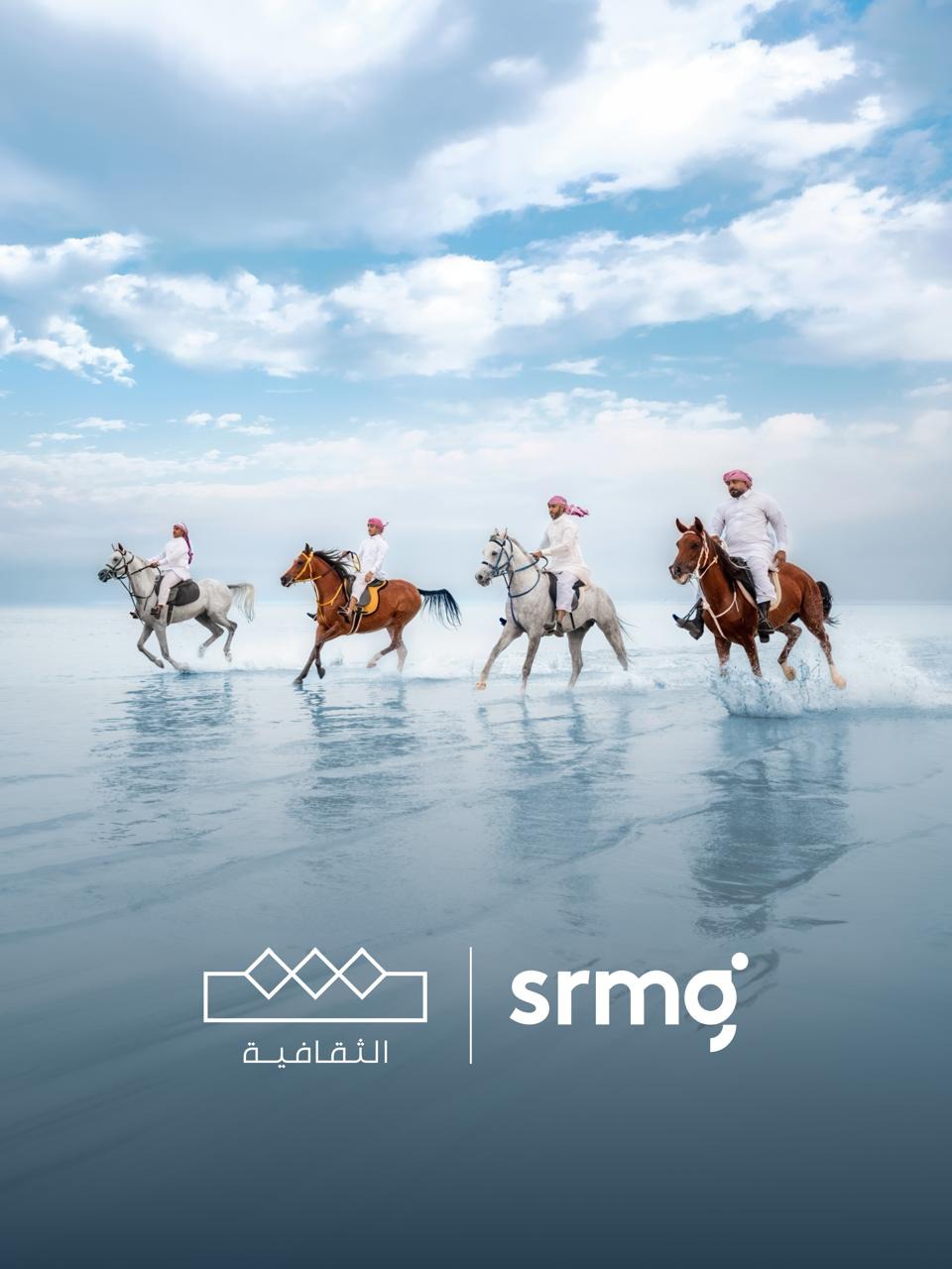 شراكة جديدة تعزز تطوير قناة الثقافية في المملكة