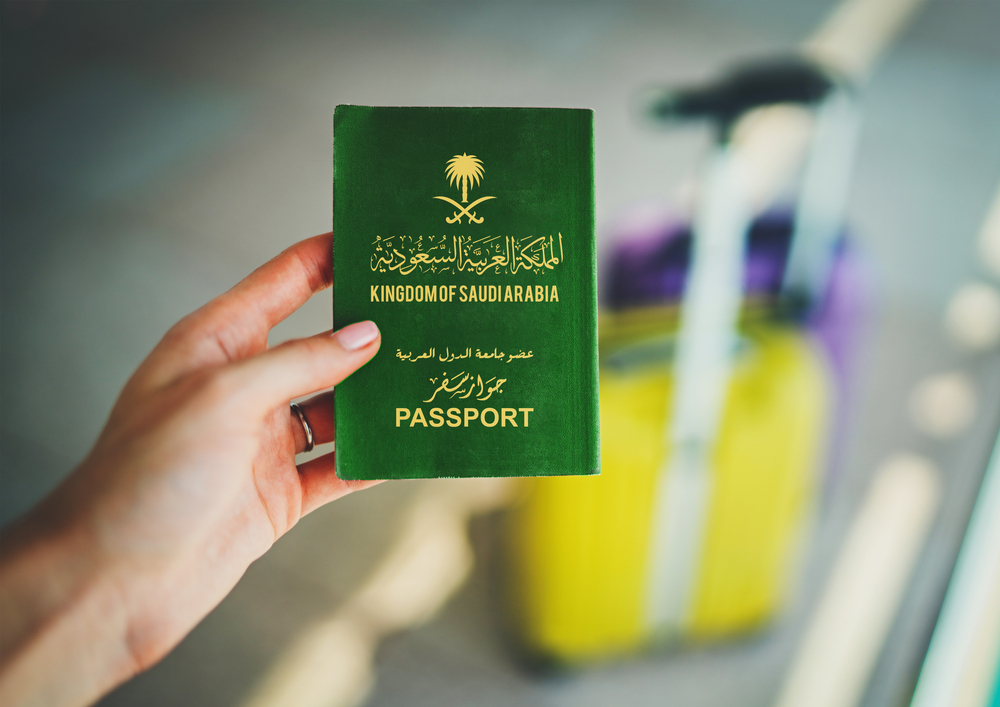 جواز السفر&nbsp; 